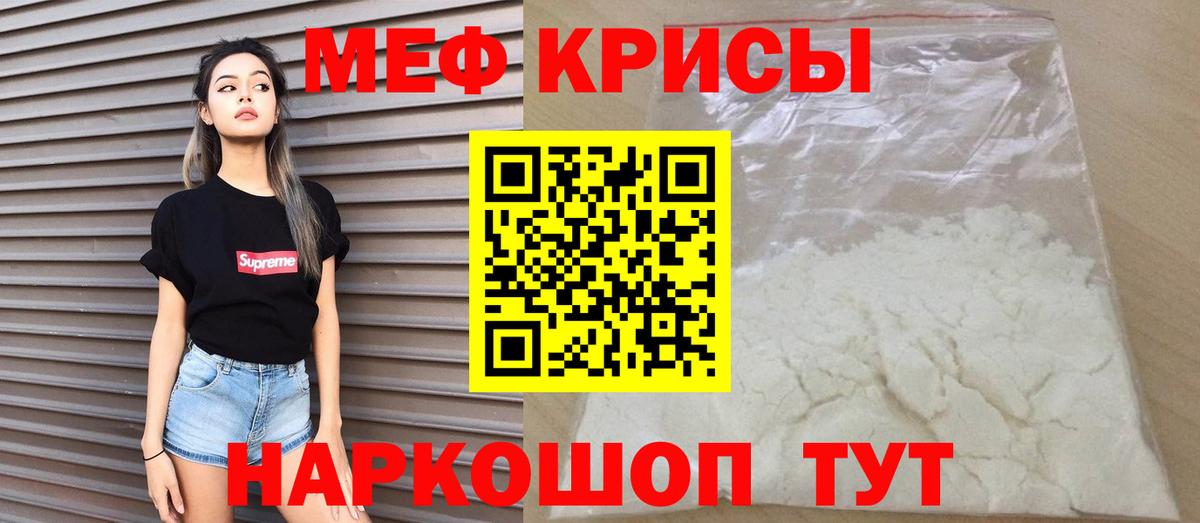 МЕФ Луга