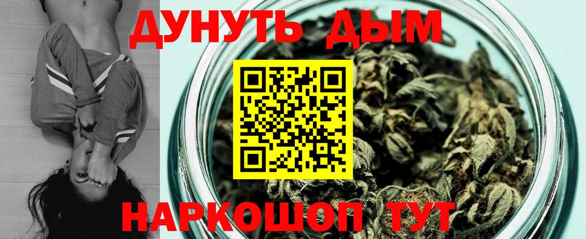 Луга  Бошки марихуана индика  Вход с VPN  Бошки марихуана сатива  Канабис Bruce Banner 